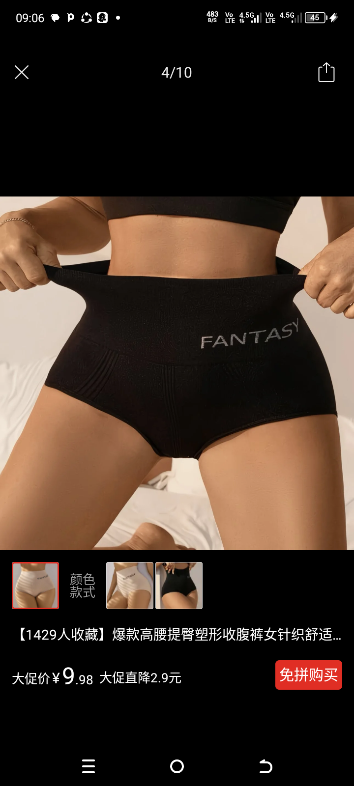 BONBASE FESSE DAME