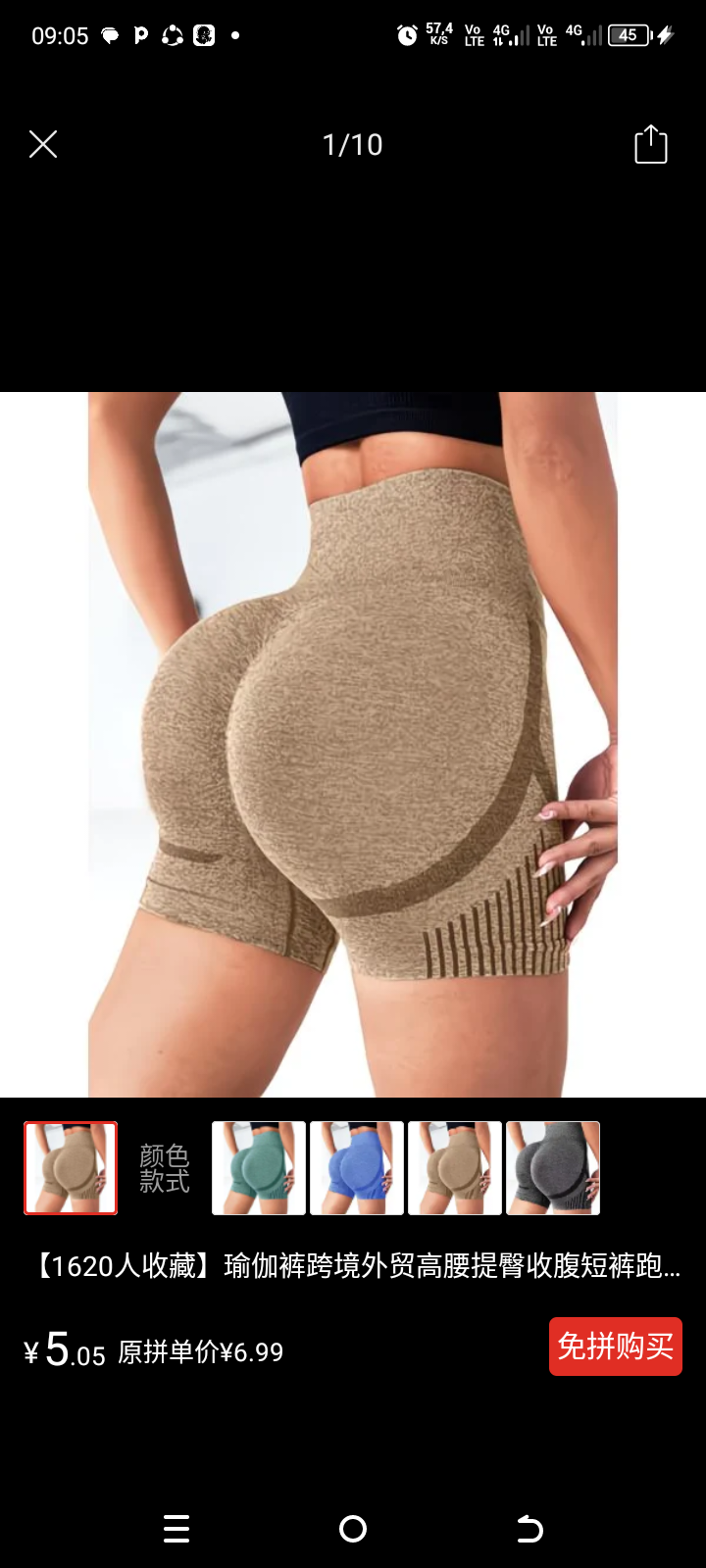 BONBASE FESSE DAME